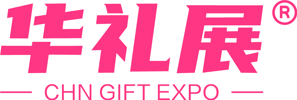 2026广州国际文创及供应链展览会